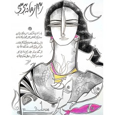 A. S. Rind, 11 x 13 Inch, Mixed Media On Paper, Figurative Painting, AC-ASR-818